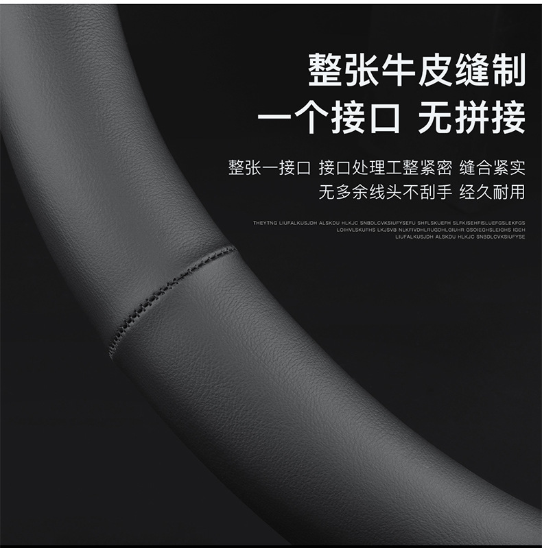 Suitable for Toyota Fenglanda steering wheel cover leather four seasons universal ultra-thin car handle inner accessories modification
