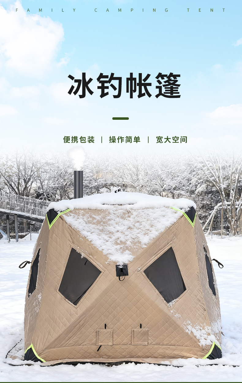 1-2 Person Flip Over Ice Fishing Shanty Thick Thermal Insulated Ice Fishing Tent Wind Resistant Portable Ice Shelter for Hardwater Fishing
