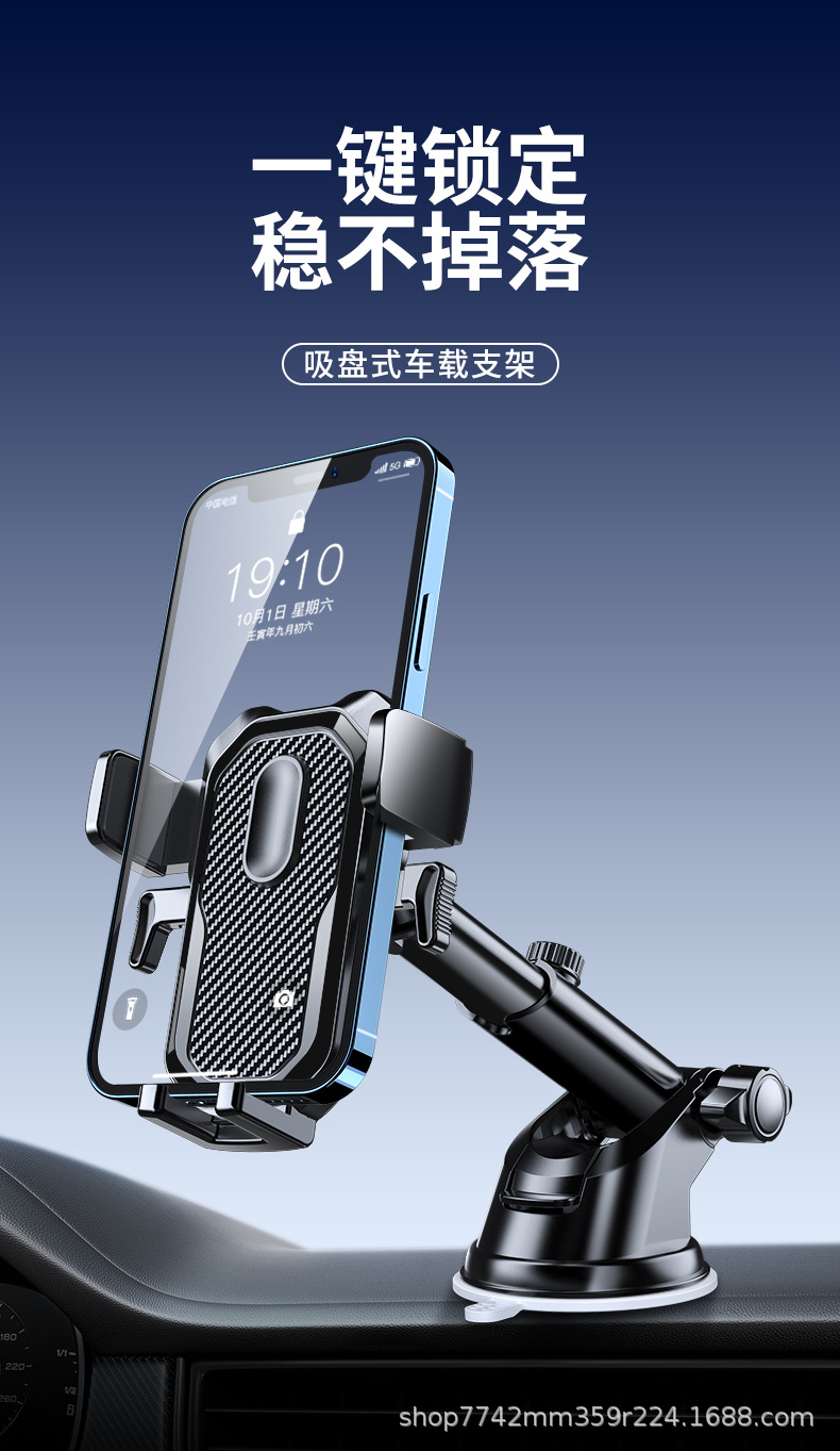 Car Mobile Phone Holder 2025 New Suction Cup Car Universal Dashboard Car Air Outlet Navigation Support Bracket