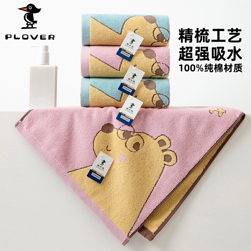 Pure Cotton Children's Towel for Face Washing, Household Absorbent Towel, Soft Cotton Towel, Baby Cartoon Towel, Toddler Long Towel