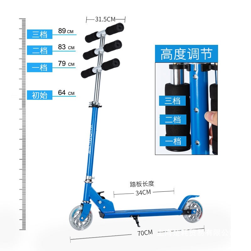 Children's Adult Beginner Scooter Children's Two-Wheeled Two-Wheeled Boy Child Baby Single-Legged Scooter