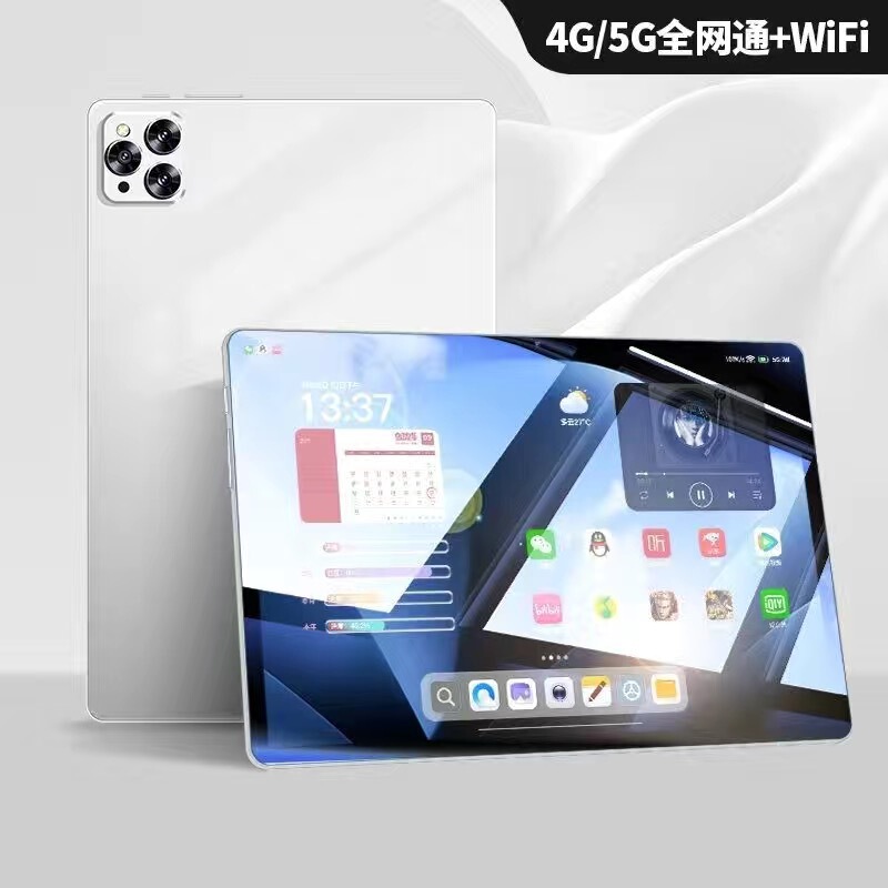 2025款天玑9300高清全面护眼屏5G全网通pad办公学生网课手机学习|undefined