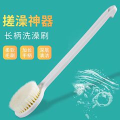 背中をこする入浴用マッサージャー、柔らかい毛の長い柄のマッサージャー、背中の泥をこする、ボディバスブラシ