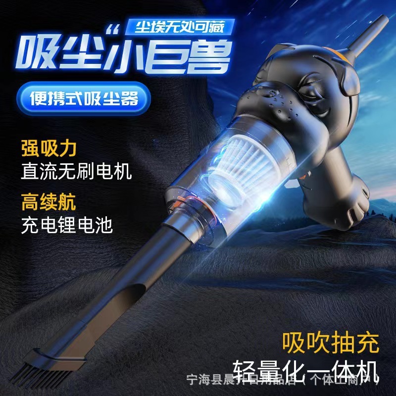 車用掃除機、ワイヤレス充電、吸引とブロー、ブラシレス、小型、ミニ、ハンドヘルド、車内ハイパワー|undefined