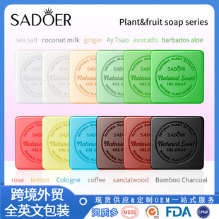 ȫӢ��SADOER�J�C��Ȼ���ֹ��������흍�����坍�����羳���Q���l