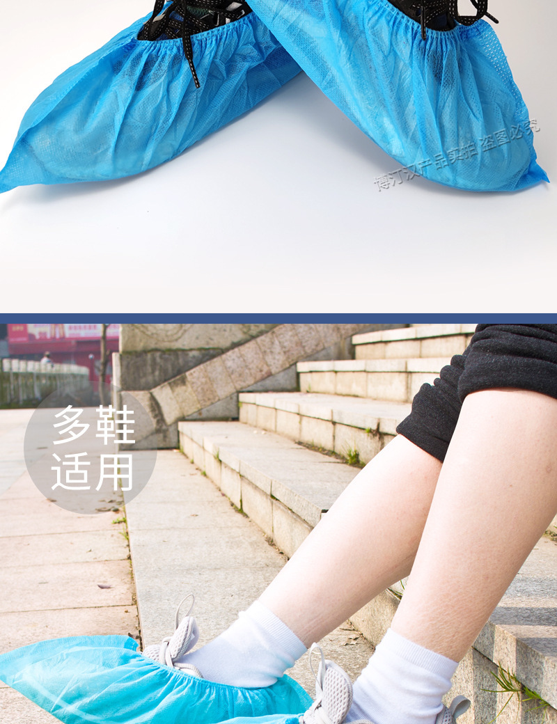无纺布鞋套_19.jpg