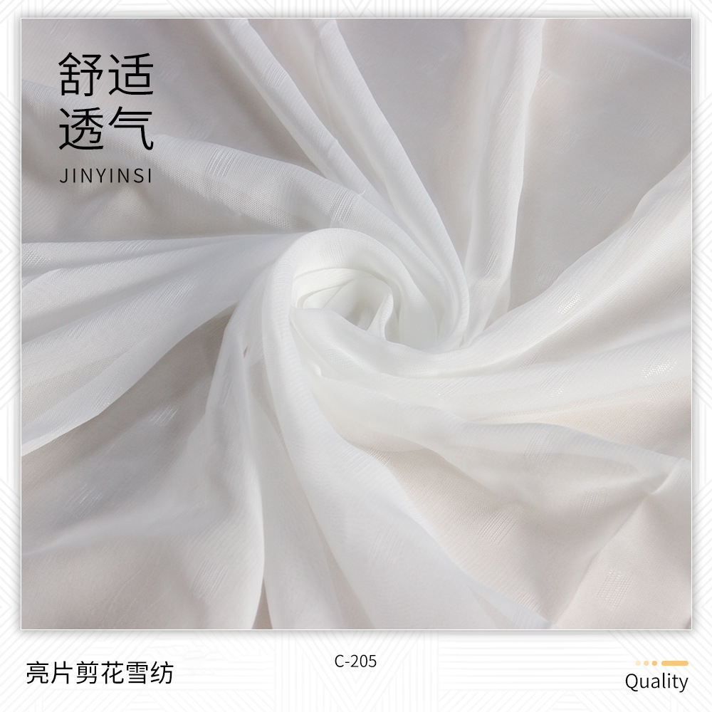 春夏纯色轻薄透气雪纺提花布 亮片方块剪花 洛丽塔公主裙童装面料