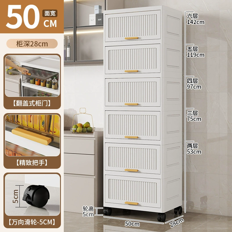 Multi-layer Storage Cabinet Box with Wheels, 50×45×15 cm, Stackable 2–6 Layers