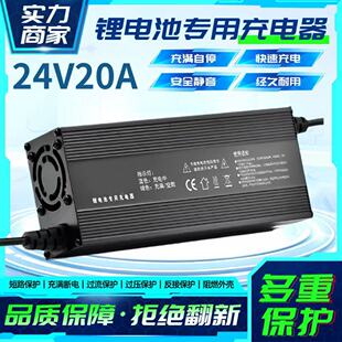 �늳س����24V20Aϴ�ؙC��܇��܇�ߵع���܇29.2V29.4V�S�����l