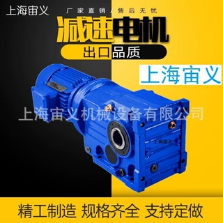 KF97-Y30-4P-13.85-M4-B品牌减速机波箱