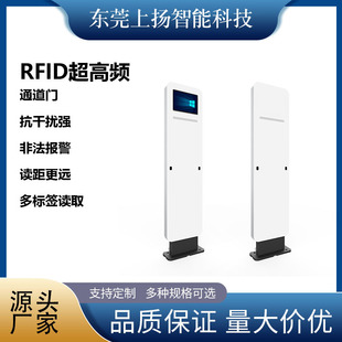 RFID通道门仓库出入库管理系统 10.1安卓屏防盗RFID安全门禁测温-阿里巴巴