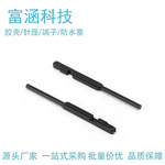 国产连接器 1394871-1 汽车接插件防水棒塑件PBT盲堵