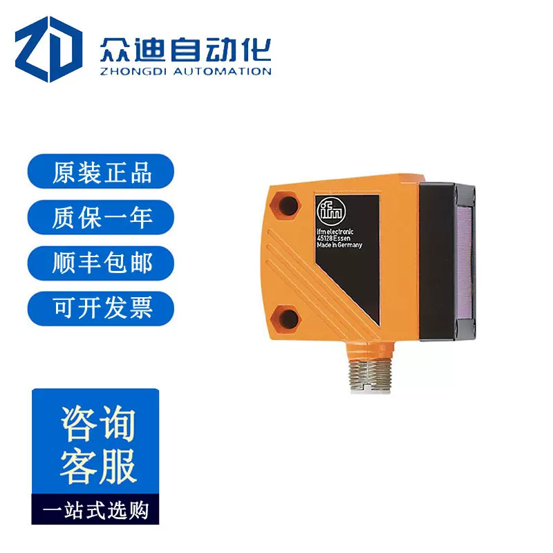 ifm易福门激光测距传感器O1D105光电传感器