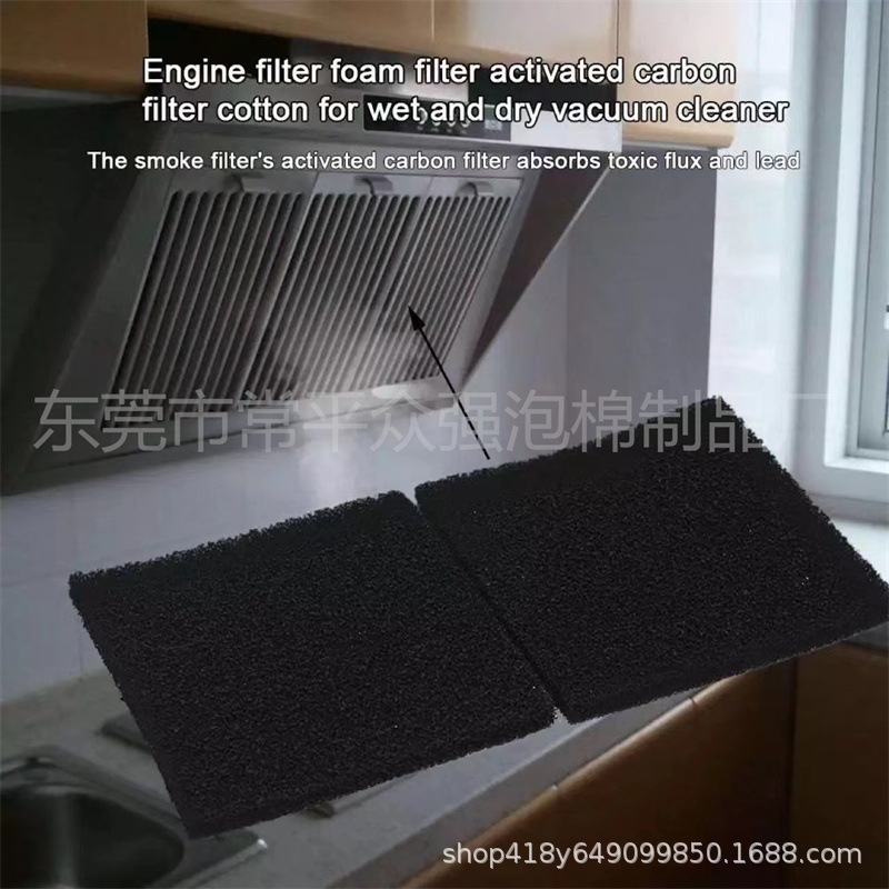 生产排风扇吸尘器过滤棉 防尘海绵阻燃聚氨酯鼓风机空压机过滤棉