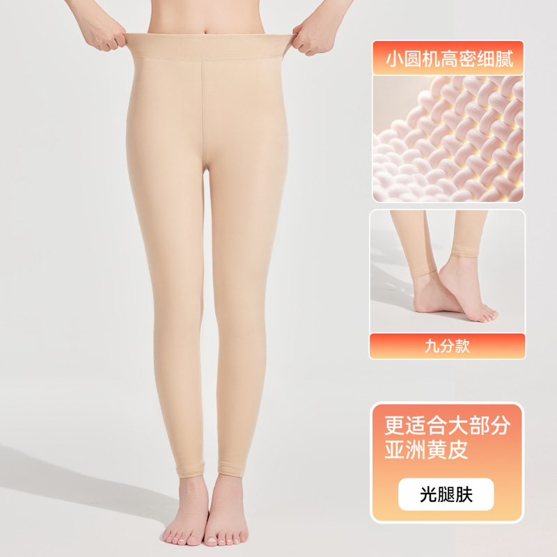 光腿神器女士秋冬连裤袜打底袜加绒加厚裸感720针肉色丝袜打底裤|undefined