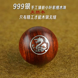 挂饰挂件;饰品配件;手串