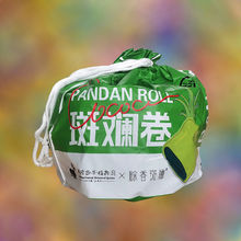 海南斑斓卷20小袋260g蛋香酥脆非油炸棕香植物园出品批发海南特产