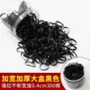 2# widened and thickened black, about 300 pieces - canned with 0.4CM thickness