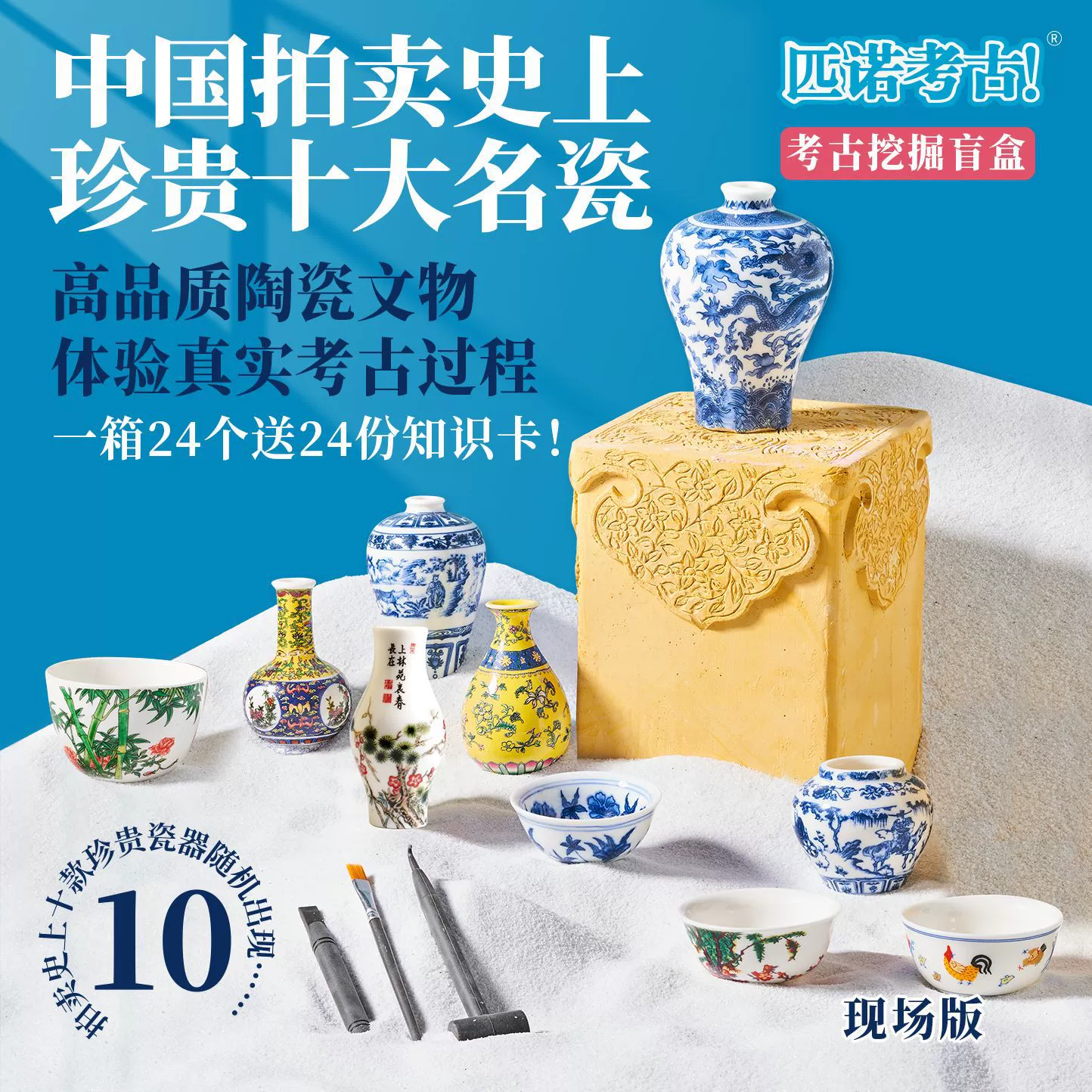 匹诺 Archeological strawberry, toy, archaeological excavations, with gem, wholesale