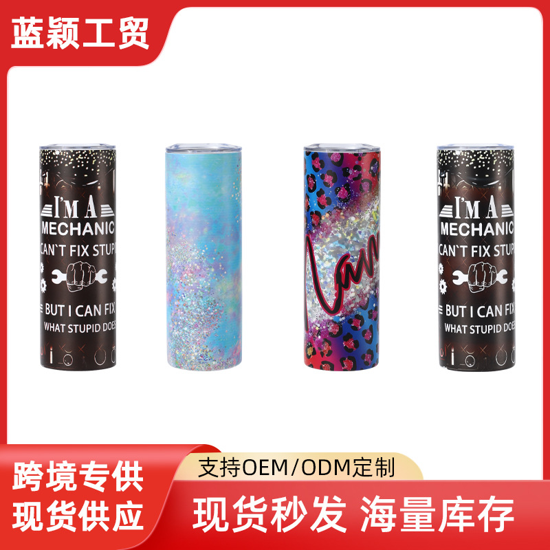 跨境现货20oz直筒汽车杯DIY来图304不锈钢保温杯热升华荧光漆水杯