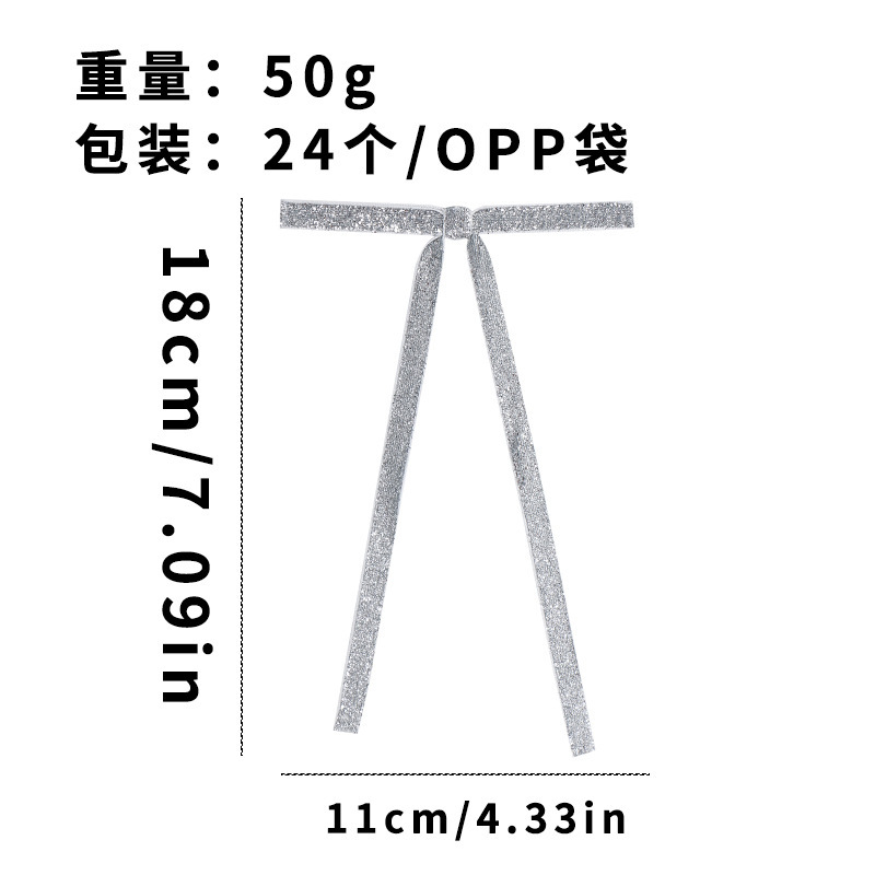 跨境新品 圣诞节装饰品 24个金葱带蝴蝶结圣诞树挂件 DIY礼物配件|undefined