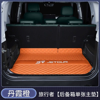 trunk mat for Traveler, Trunk Mat - single-main-mat-danxia-orange-car-logo-version-jietu-traveler-2023-2026-five-seater