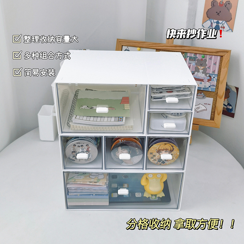 Caja de almacenamiento de escritorio cajón acrílico transparente escritorio papelería cosméticos almacenamiento rack Oficina organizador caja