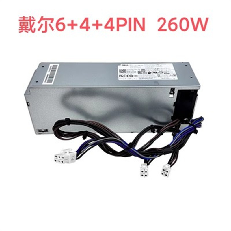 For Dell 6P dual 4P power L240ES-00 H260-EBM H360-EGM H500EPM 260W