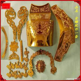 Theater and Opera Helmets, Gold Carvings, Gold Accessories, Silver Carvings, Hats, Gold Mink, Face Hats, Wings, Li Zi