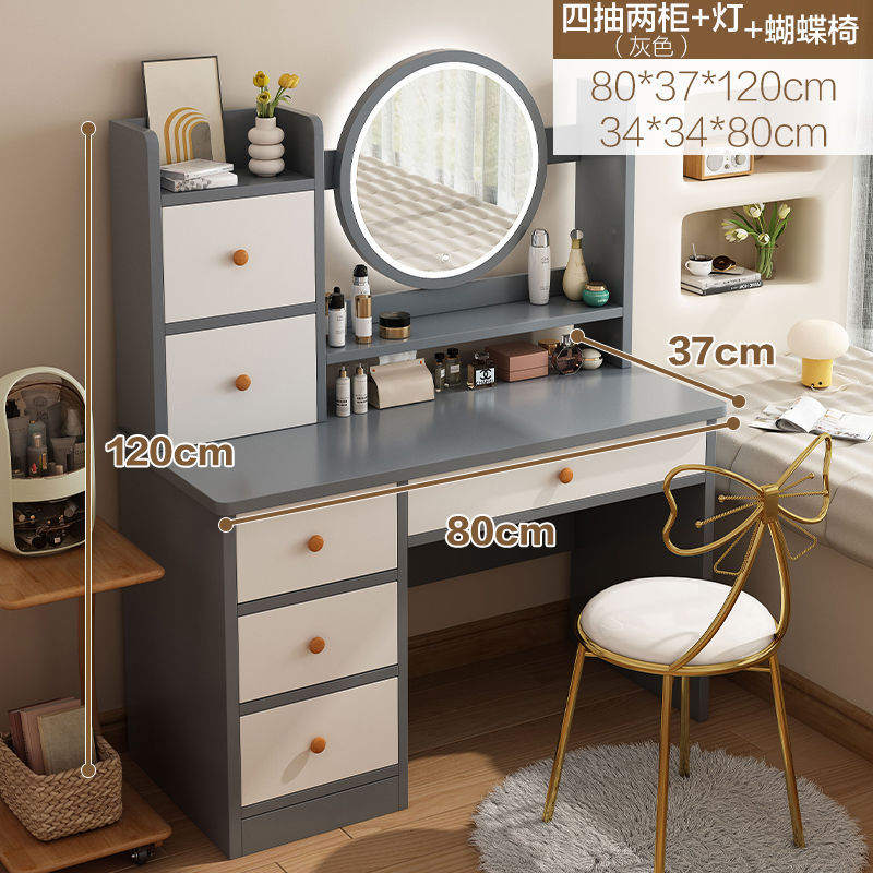 모던 그레이 80 서랍 4개, 캐비닛 2개, 싱글 테이블 + 램프 + 나비 의자