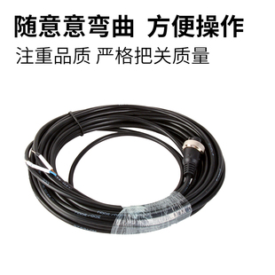 Weiyi Handheld Laser Welding Gun Accessories Wire Feeder Two-Core Aviation Plug Signal Line Signal Stable Aviation Plug