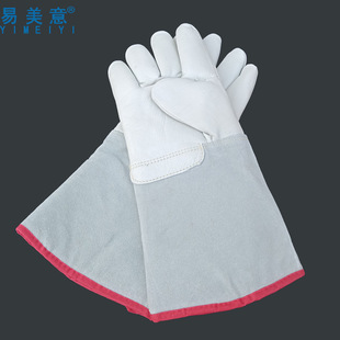 Cowhide Protective Gloves Are Resistant to Low Temperature, Cold, Warmth, Antifreeze, Liquid Nitrogen, Thickeneded and Extended, Dry Ice Cold Storage Station