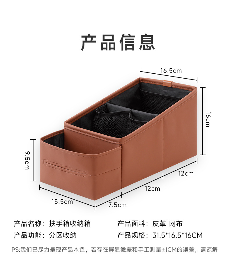 Car armrest box storage box multifunctional car central control cup holder tissue box car high-end middle storage box