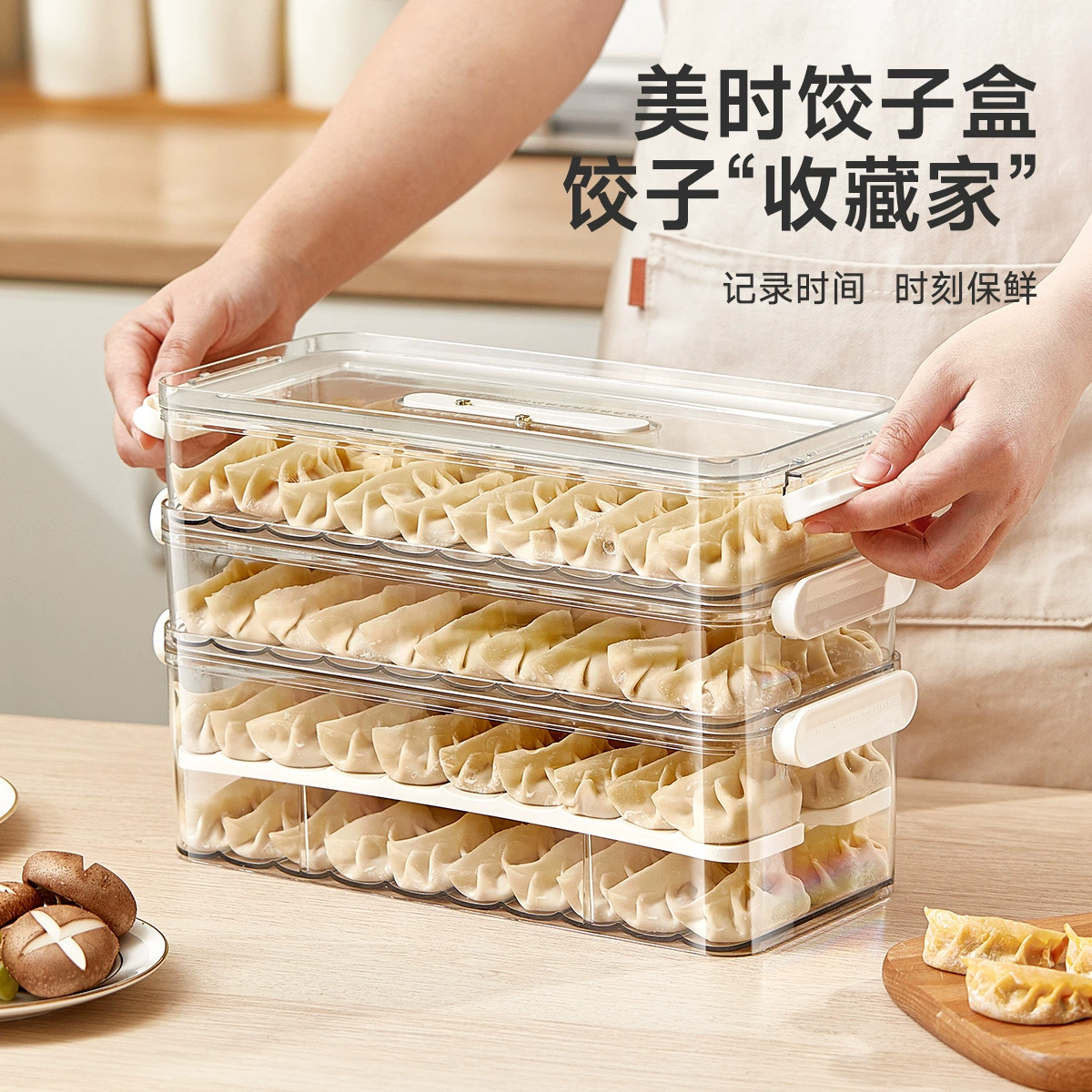 Коробка для пельменей, бытовой продуктовый сорт, холодильная кладовая, набор экспериментальных предметов