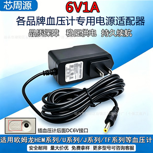 DC6V1A���Ѫ��Ӌ�Դ�m�����Wķ���~�S�Ű������t���O��������