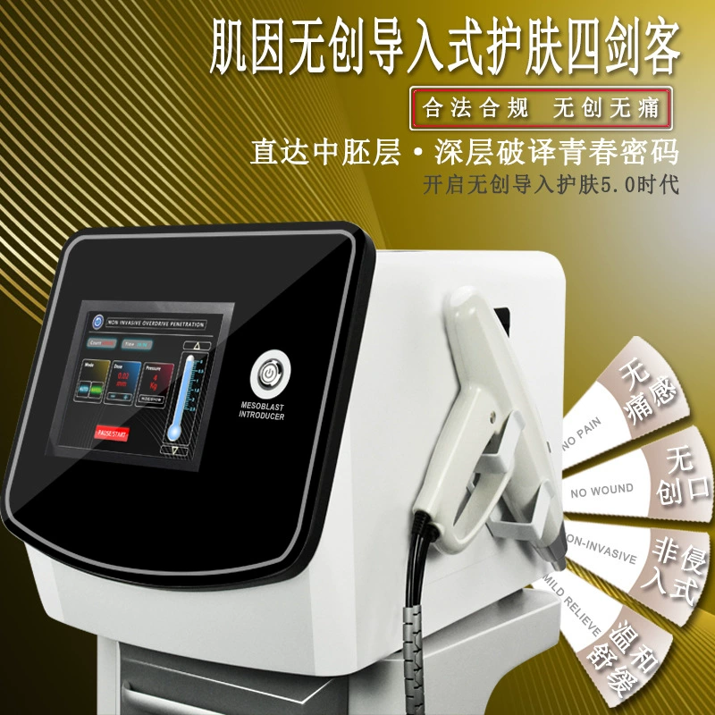 Gene Gun неинвазивное распыление вода легкая кожа омоложение Укрепляющий Лифтинг проникающее средство микрочастицы Средний эмбрион мелкий руководство Увлажняющий инструмент для взбивания пятен