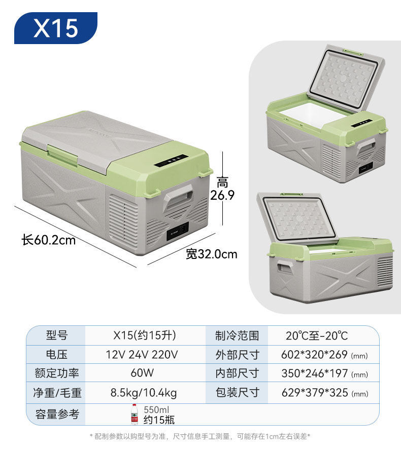 Ice Tiger Compressor Refrigeration Car Refrigerator for Car and Home Use, Suitable for Freezing and Cooling in Dormitories, Offices, Outdoor Use, Trucks, and Home Use