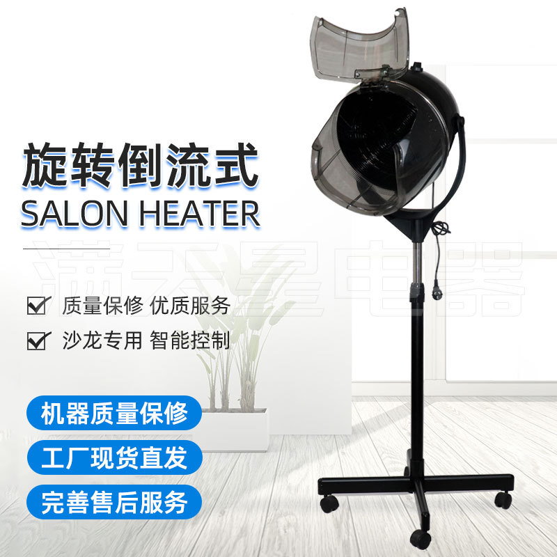 Secador de pelo para peluquería, máquina de peinado, máquina de permanente en caliente y frío, secador de pelo para peluquería, máquina de permanente de ondas grandes.