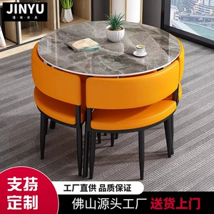 [北欧接待洽谈桌椅组合休闲会客圆形简约阳台岩板餐桌家用小户型]