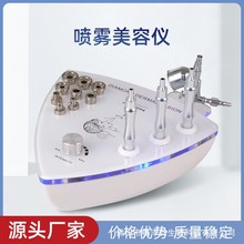 台式微雕磨皮美容仪 注氧仪 喷雾补水美肤仪 脸部毛孔清洁仪跨境