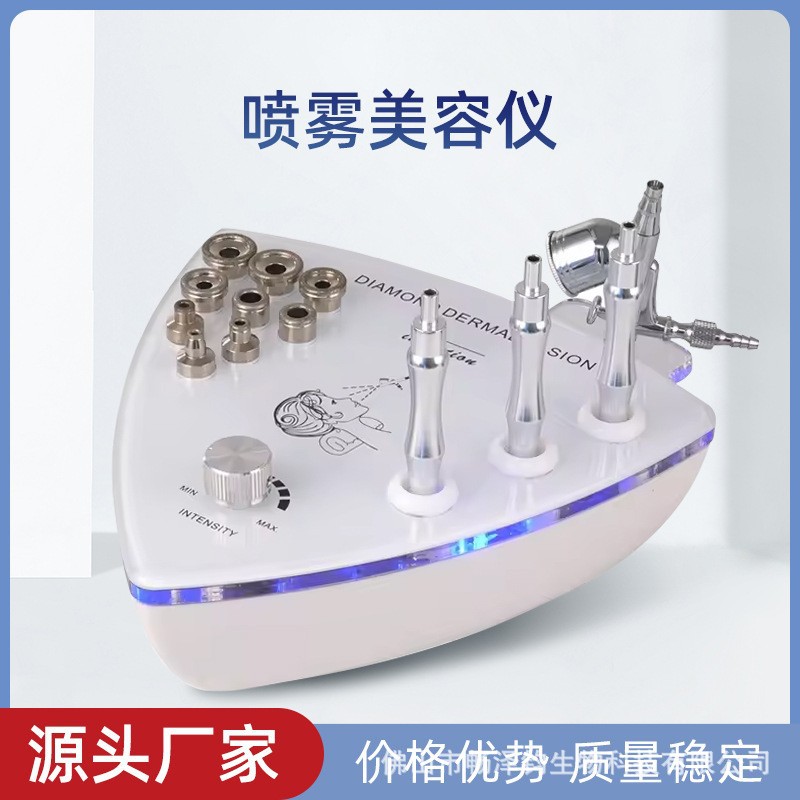 台式微雕磨皮美容仪 注氧仪 喷雾补水美肤仪 脸部毛孔清洁仪跨境