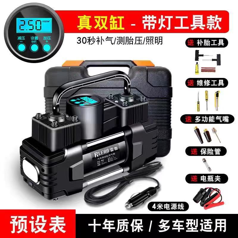 Portable 12V, Qìchē Hava nasosu - digital-display-with-light-tool-type