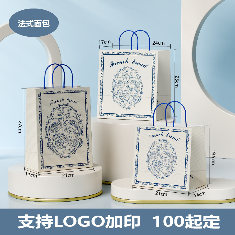 Bolsa de papel kraft de alta calidad, bolsa de regalo, café, té con leche, bolsa de embalaje, logotipo impreso, bolso de regalo de cumpleaños 3