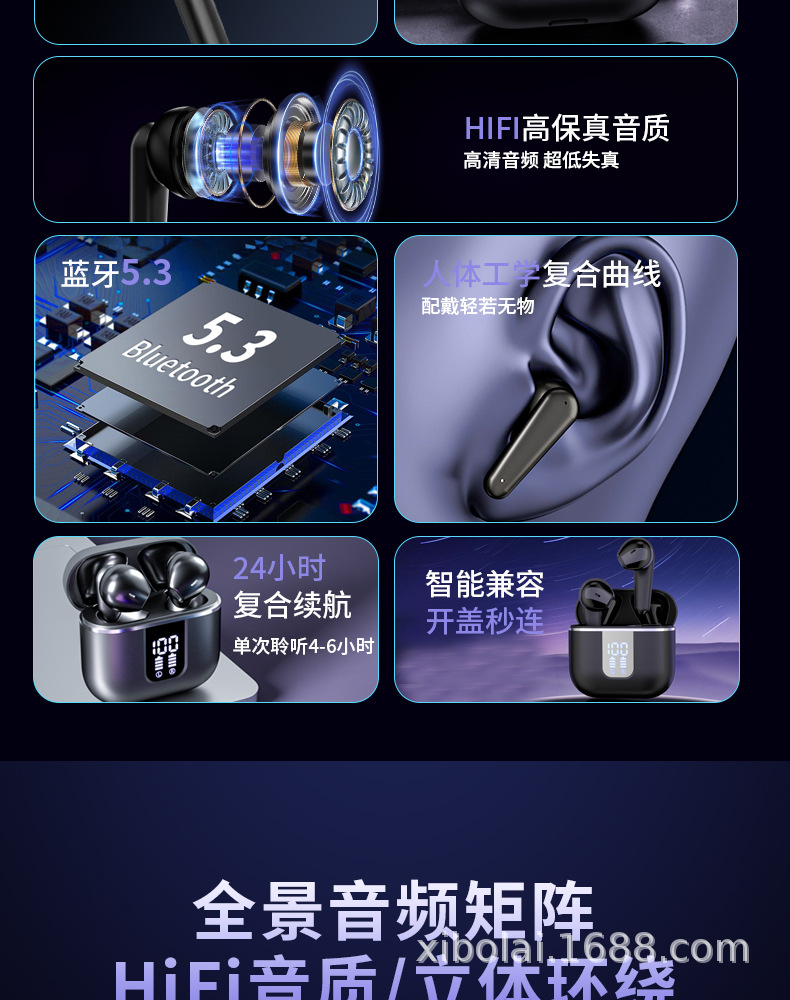蓝牙耳机6.1入耳TWS蓝牙耳机数显降噪立体音电影翻译跨境货源批发