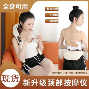 Cervical vertebra massager shoulder neck waist back kneading artifact neck neck dredge trapezius muscle massager massager