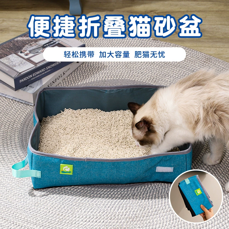 Трансграничный полузакрытый миска для мусора складной портативный водонепроницаемый оксфордский туалет для кошек