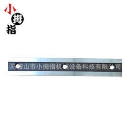 黄石 沈阳 上海产 机械剪板机刀片510*80*25 材质：6crw2si