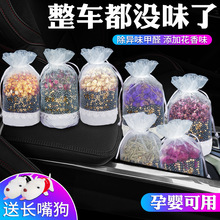 新车除甲醛除异味竹炭包汽车用车内活性炭车载去味碳香包陵星