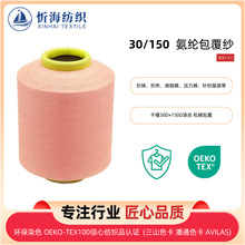 ǧ��30D���]���������m����ѝ�٤ѝ�ü�30/150��]���� ���b�o��