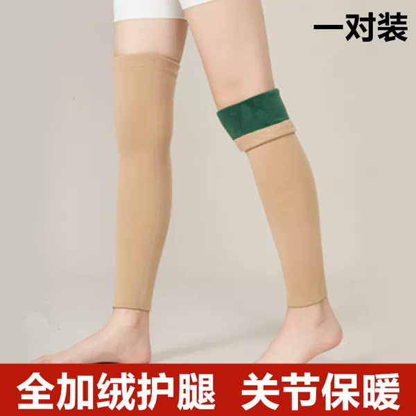 wormwood warm leg protector calf long socks old cold leg kneepad cover autumn and winter men and women thick fleece-lined joint cold sleep